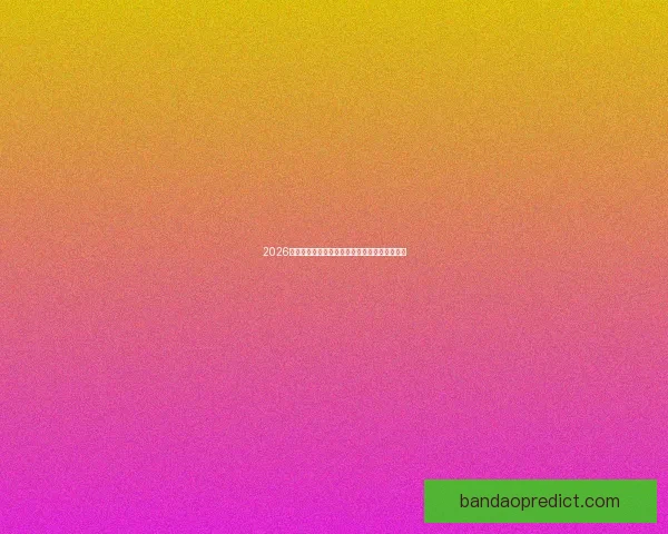 2026年世界杯赛事数据全面解析及各队表现统计分析