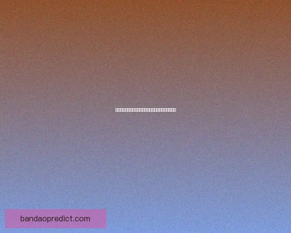 世界杯竞猜游戏平台注册即刻开启赢取丰厚奖励攻略大全