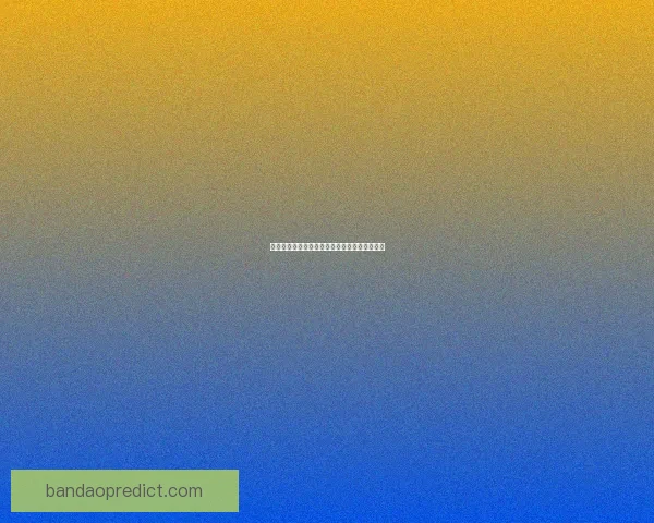 世界杯赛事深度解析与专业体育竞猜趋势全攻略