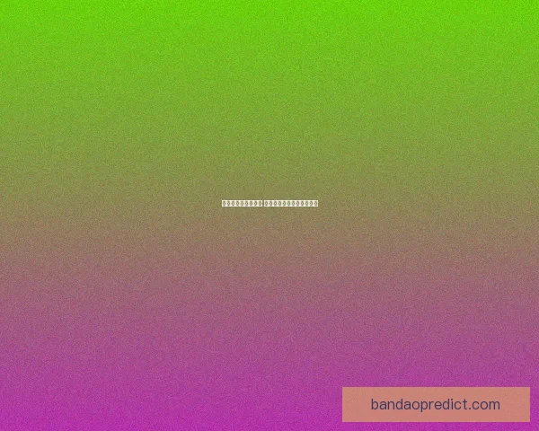 精准分析与深度预测 打造专业体育竞猜策略平台