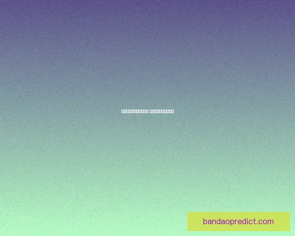 世界杯赛事竞猜预测分析 提升你的投注胜率策略