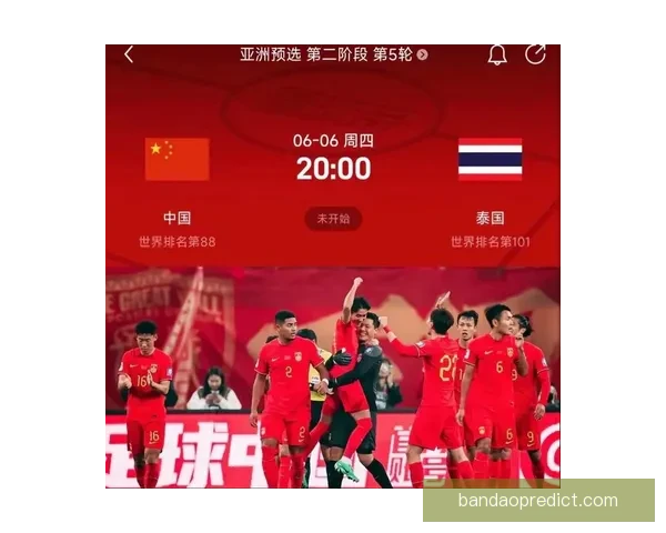 2026世界杯精彩竞猜大战开启预测胜负赢大奖