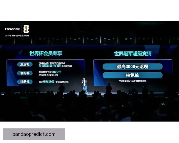 世界杯竞猜红包大放送，赢取丰厚奖金，畅享赛事激情与惊喜奖品！