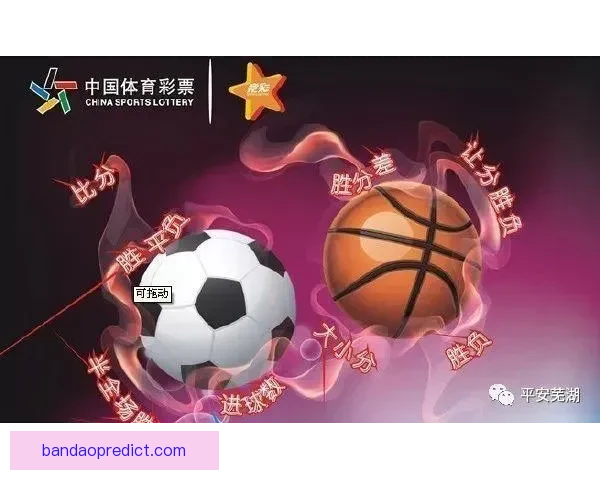 体育竞猜官网权威入口赛事预测比分数据分析平台使用攻略大全指南