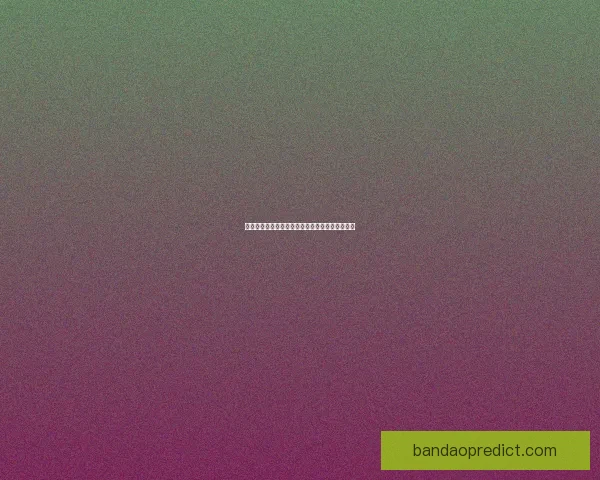 世界杯精彩对决竞猜比分策略与胜率提升数据研判 世界杯精彩对决竞猜比分策略与胜率提升数据研判