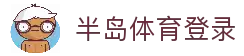 手机APP下载安装入口